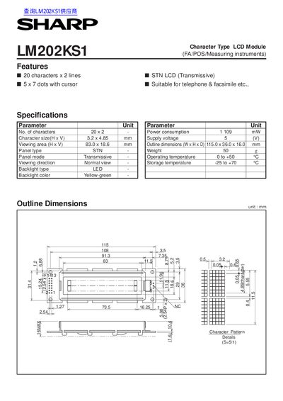 Sharp LM202KS1 Character Type LCD Module Datasheet - cover page