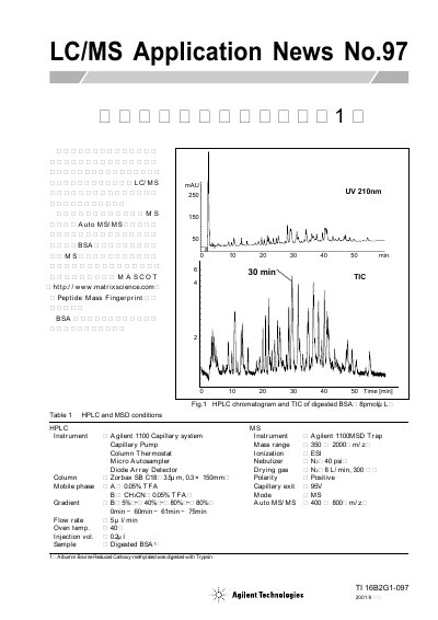 Agilent 1100 MSD Trap LC/MS Application Note No.97 - cover page