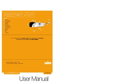 Sampo LF-R912RL User Manual - cover page