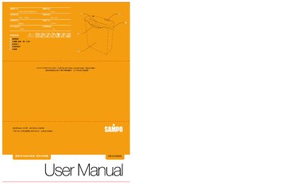 CB-U1005SL Shredder User Manual