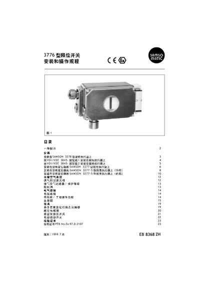 Samson 3776 Limit Switch Installation and Operating Procedure - cover page