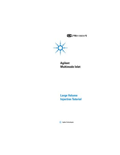 Agilent Multimode Inlet Large Volume Injection Tutorial guide - cover page