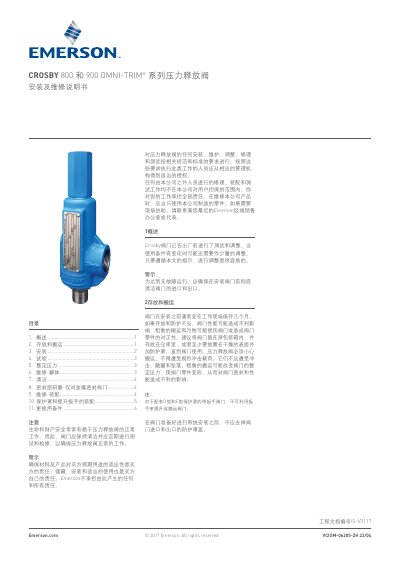 Crosby 800/900 OMNI-TRIM Series Pressure Relief Valve Installation and Maintenance Manual - cover page