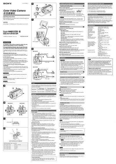 Sony SSC-E413P/E418P Color Camcorder User Manual - cover page