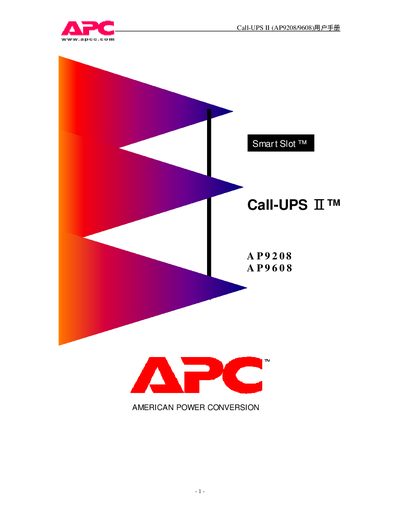 APC AP9208/AP9608 Call‑UPS II User Manual - cover page