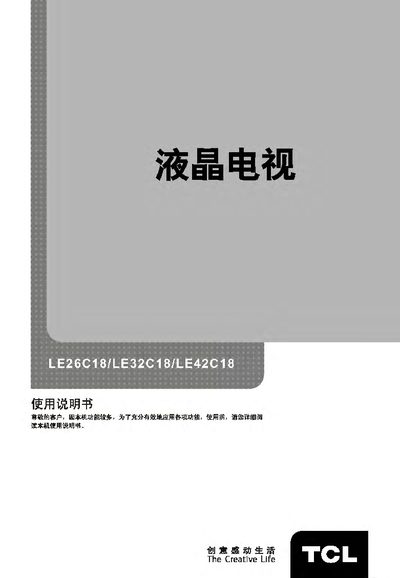 TCL LE26C18 Television User Manual - cover page