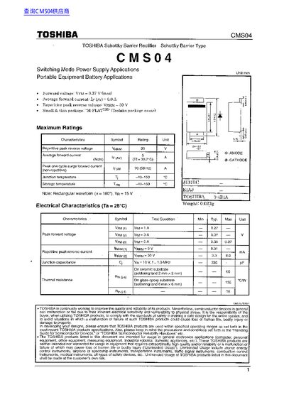 Toshiba CMS04 Schottky Barrier Rectifier Datasheet