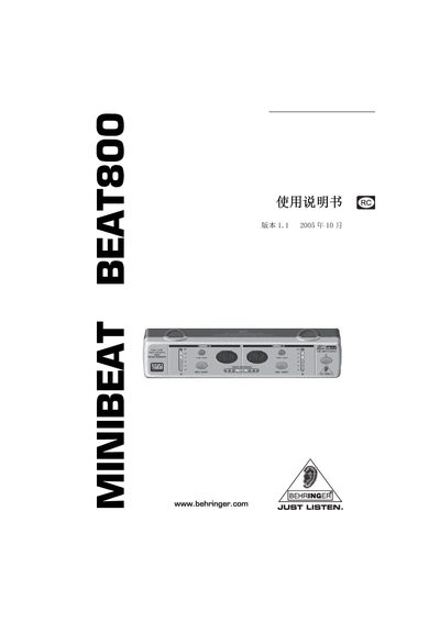 Behringer BEAT800 MiniBeat User Manual - cover page
