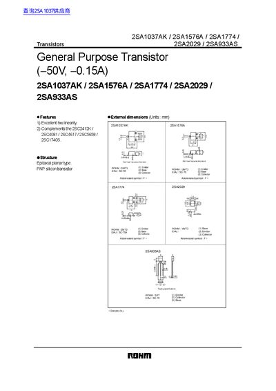 ROHM 2SA1037AK/2SA1576A/2SA1774/2SA2029/2SA933AS General Purpose Transistor Datasheet - cover page