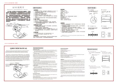 Q18S Car Bluetooth Player User Manual
