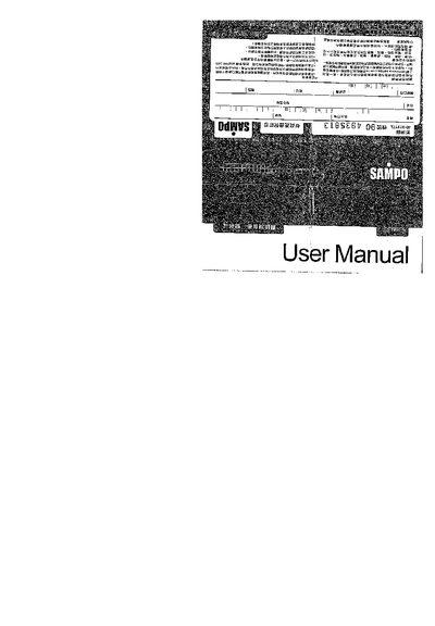 Sampo JB-B701TL Pedometer User Manual - cover page