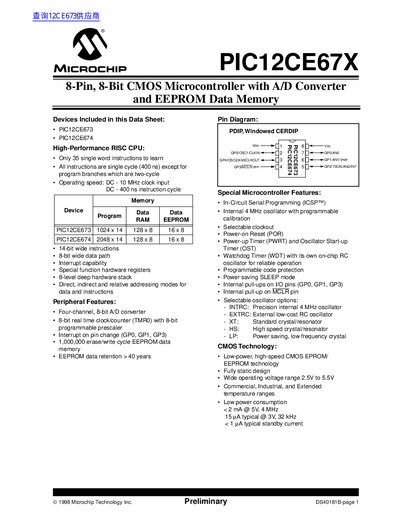Microchip PIC12CE67X 8‑Pin 8‑Bit CMOS Microcontroller Datasheet - cover page