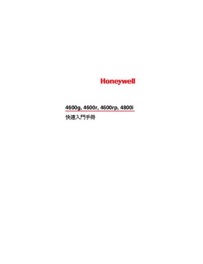 Honeywell 4600g/4600r/4600rp/4800i Quick Start Guide