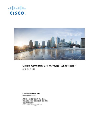 Cisco AsyncOS 9.1 Email Security User Guide - cover page