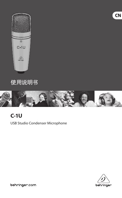 Behringer C-1U USB Studio Condenser Microphone User Manual - cover page