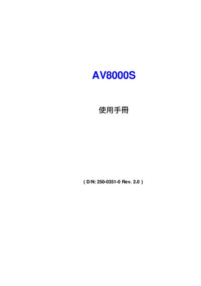 Hongguang AV8000S User Manual - cover page