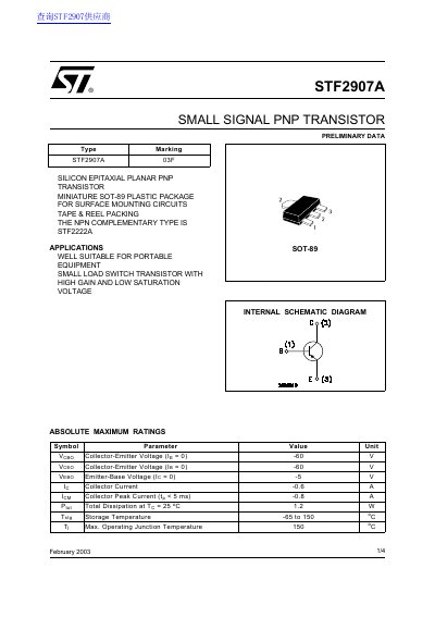 STMicroelectronics STF2907A Small Signal PNP Transistor Preliminary Data Sheet - cover page