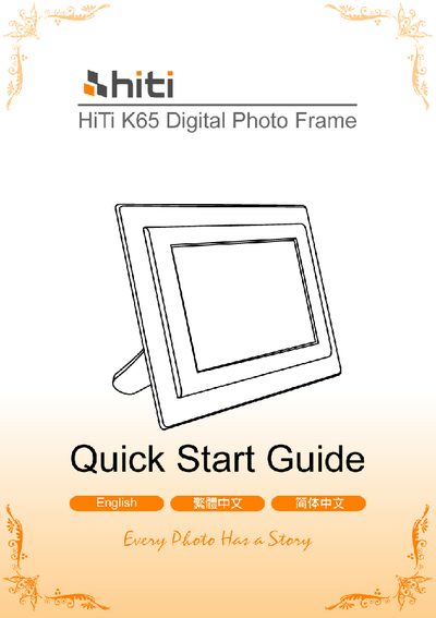 HiTi K65 Digital Photo Frame Quick Start Guide - cover page