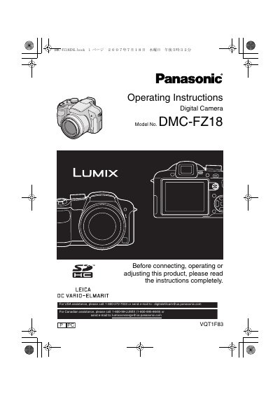Panasonic DMC-FZ18 Digital Camera Operating Instructions - cover page