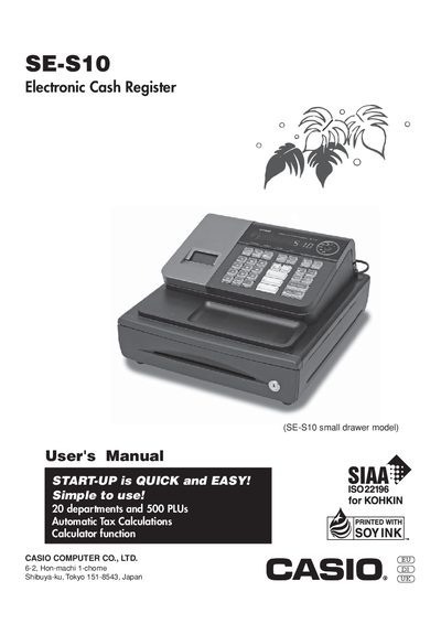 Casio SE-S10 Electronic Cash Register User Manual - cover page