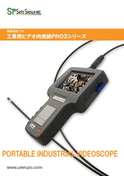 Sato PRO2 Industrial Endoscopic Mirror Manual - cover page