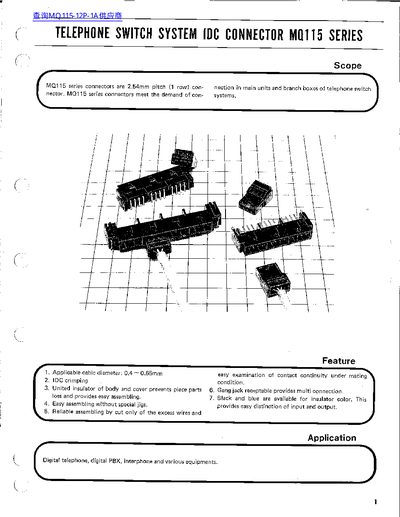 MQ115 Series Telephone Switch System IDC Connector Datasheet - cover page