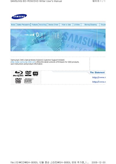 Samsung SH-B083 BD-ROM/DVD Writer User Manual - cover page