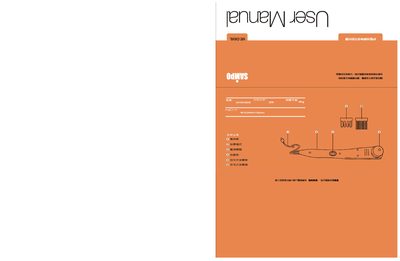 Sampo ME-D806L Vibrator User Manual - cover page