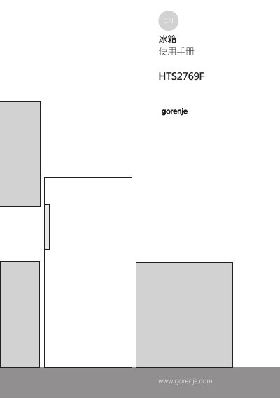 Gorenje HTS2769F Refrigerator User Manual