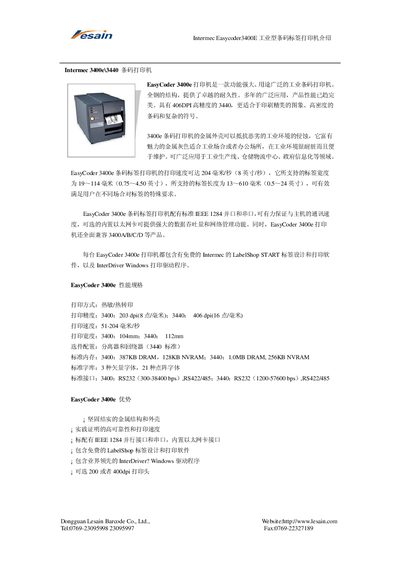 resain Intermec 3400e\3440 Barcode Printer Manual - cover page