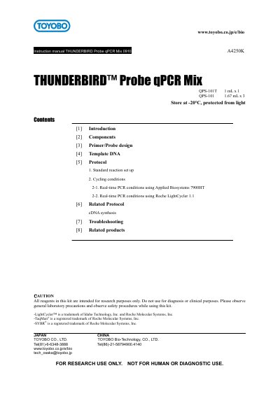 Toyobo QPS-101T Probe qPCR Mix Instruction Manual