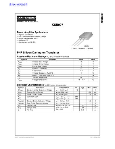 Fairchild KSB907 Datasheet - cover page