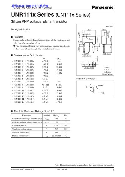 Panasonic UNR111x Series (UN111x Series) Manual - cover page