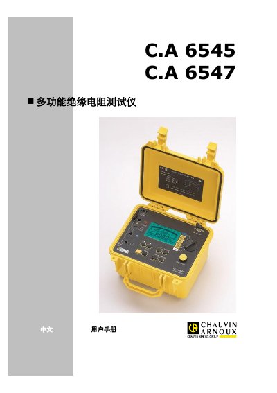 C.A 6545/6547 Multifunction Insulation Resistance Tester User Manual