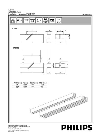 Philips BCS680/BPS680 Installation Guide - cover page