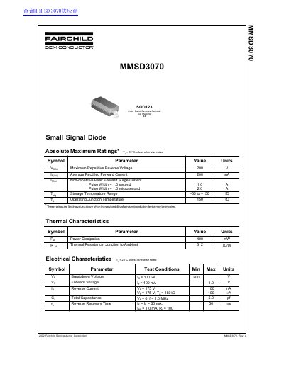 Fairchild Semiconductor MMSD3070 Small Signal Diode Datasheet - cover page