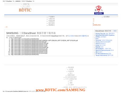 Samsung Data Sheet Collection - cover page