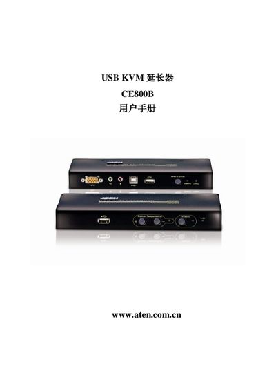 ATEN CE800B USB KVM Extender User Manual - cover page