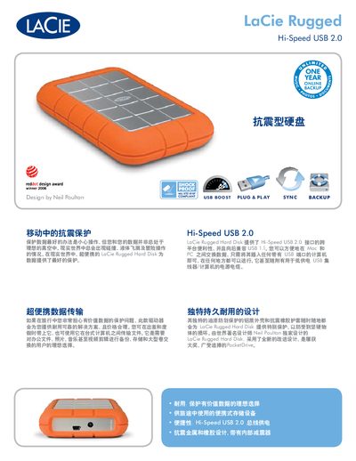 LaCie Rugged Hi-Speed USB 2.0 Hard Disk User Manual - cover page