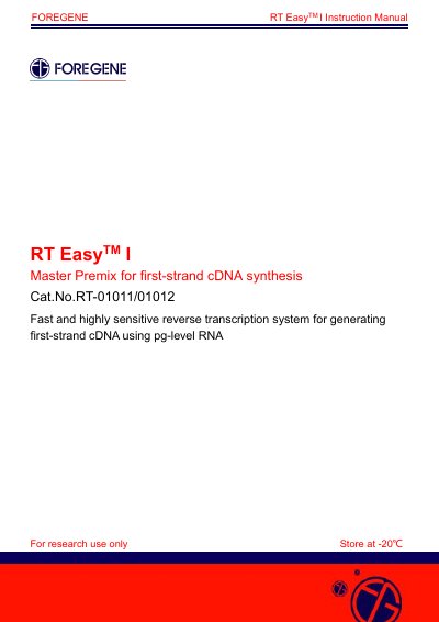Foregene RT-01011/01012 RTEasyTMI MasterMix Instruction Manual