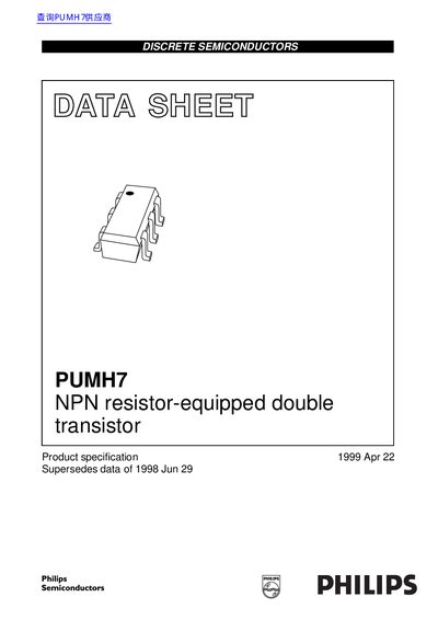 Philips PUMH7 NPN Resistor-Equipped Double Transistor Datasheet - cover page