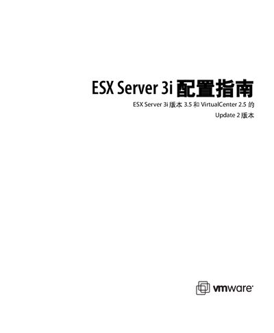 VMware ESX Server 3i Configuration Guide - cover page