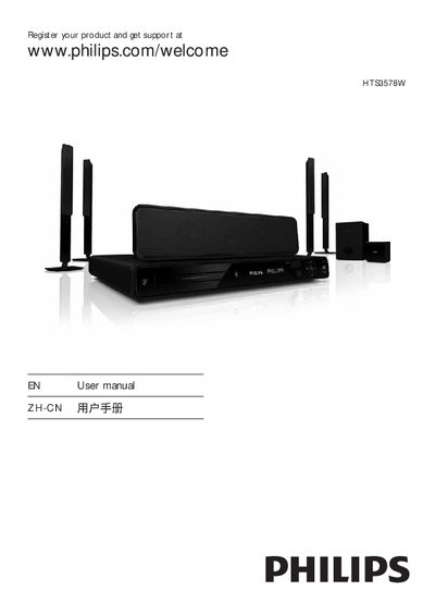 Philips HTS3578W User Manual - cover page