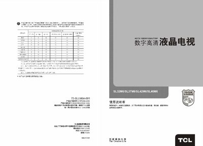 TCL SL32M6/SL37M6/SL46M6 LCD TV User Manual - cover page