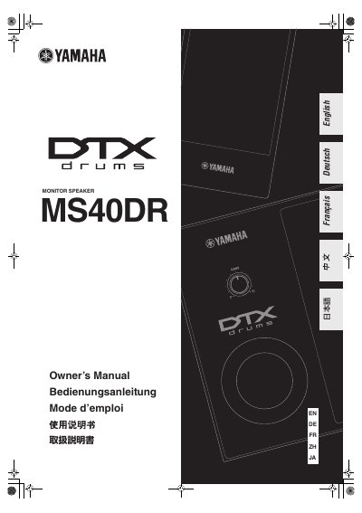Yamaha MS40DR Monitor Speaker Owner's Manual - cover page