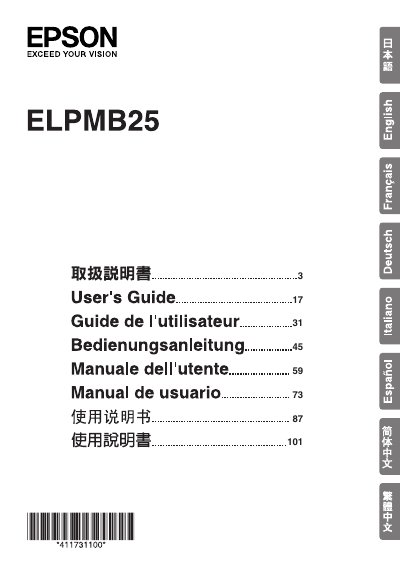 Epson ELPMB25 Ceiling Mount Installation Guide - cover page