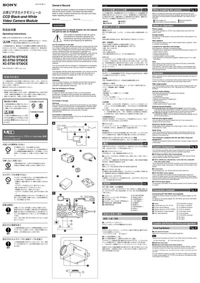 Sony XC-ST Series CCD Black-and-White Video Camera Module User Manual - cover page