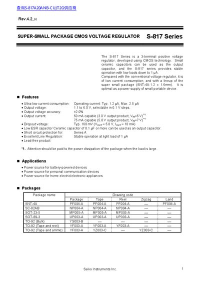 Seiko Instruments S-817 Series Super‑Small Package CMOS Voltage Regulator Datasheet - cover page