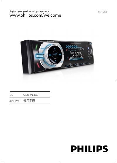 Philips CEM5000 Car Audio System User Manual - cover page