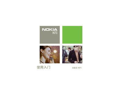 Nokia N71 Phone Quick Start Guide